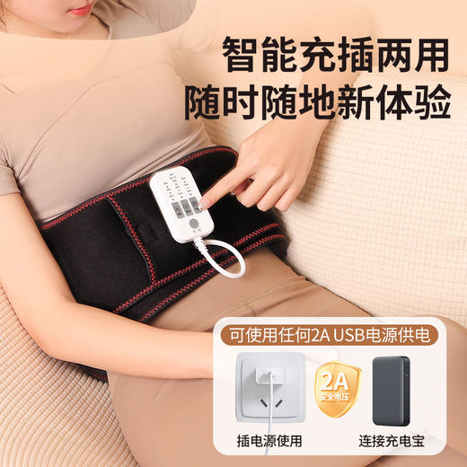 【电动腹部按摩器 】气囊加热护腰带保暖热敷暖宫腰带发热理疗护腰 商品图3