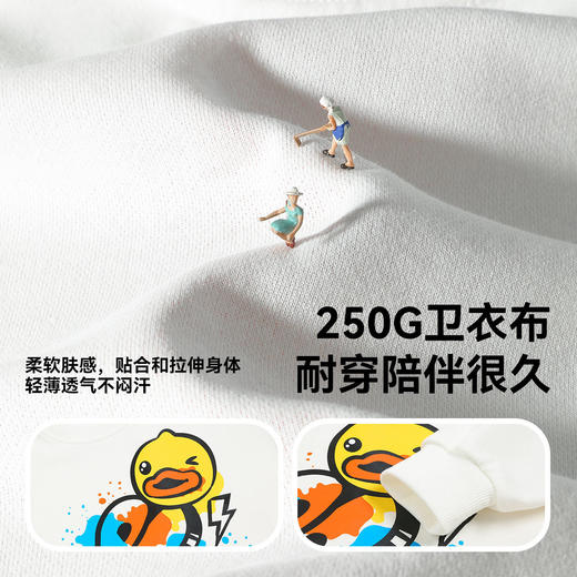 bduck小黄鸭童装春秋男童卫衣儿童休闲上衣中小童套头衫110-160 BF1608033 商品图2
