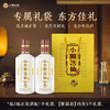小糊涂仙（普酱）酱香型白酒 53度 500ml*6瓶 整箱装 喜宴婚宴 商务送礼 商品缩略图4