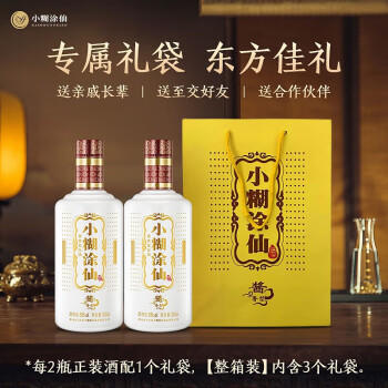 小糊涂仙（普酱）酱香型白酒 53度 500ml*6瓶 整箱装 喜宴婚宴 商务送礼 商品图4