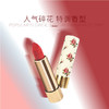 【限时特惠】Gucci 古驰小碎花口红3.5g 25# 商品缩略图2