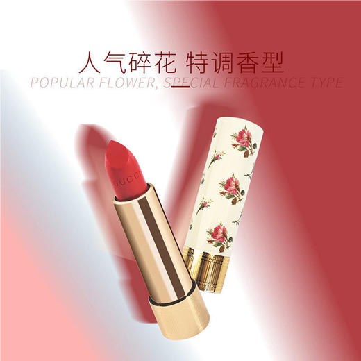 【限时特惠】Gucci 古驰小碎花口红3.5g 25# 商品图2