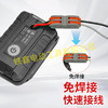 【货号02964】家用便捷型汽车电瓶搭电神器21V电池应急启动电源带灯USB大艺款 商品缩略图4