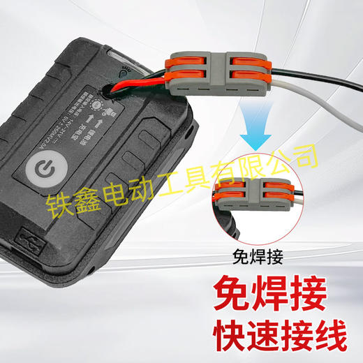 【货号02964】家用便捷型汽车电瓶搭电神器21V电池应急启动电源带灯USB大艺款 商品图4