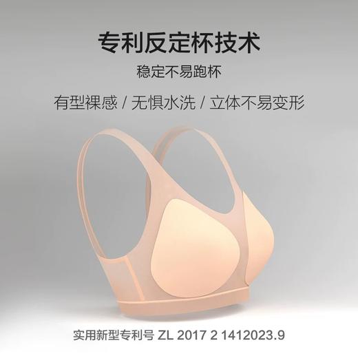 【海信嘉年华】爱慕文胸套盒AM78251 商品图3
