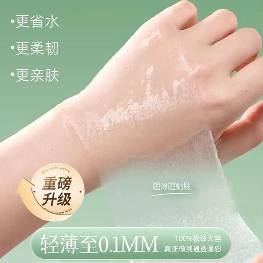 拾光肌因嘭弹酵母精华水购买即送1包湿敷棉 商品图11