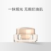 【看不见粉霜】Passional Lover/恋火 奶油肌绒绒粉底霜 商品缩略图0