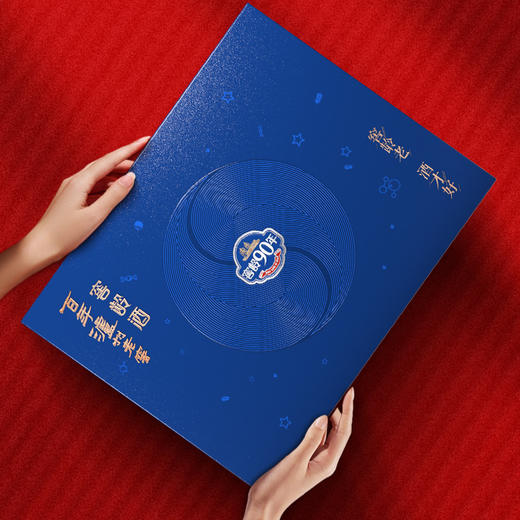 泸州老窖 窖龄90年 浓香型白酒 52度500ml 礼盒装 商品图10