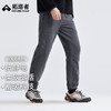 拓路者双面加绒摇粒绒长裤男秋冬针织长裤加厚保暖百搭卫裤运动裤 商品缩略图0