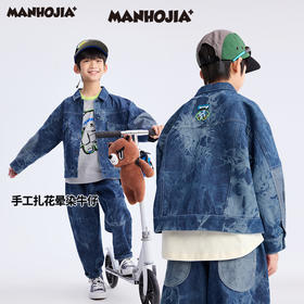 【熊盆友】漫画家25春靛蓝水墨画晕染手工扎花晕染工装牛仔外套