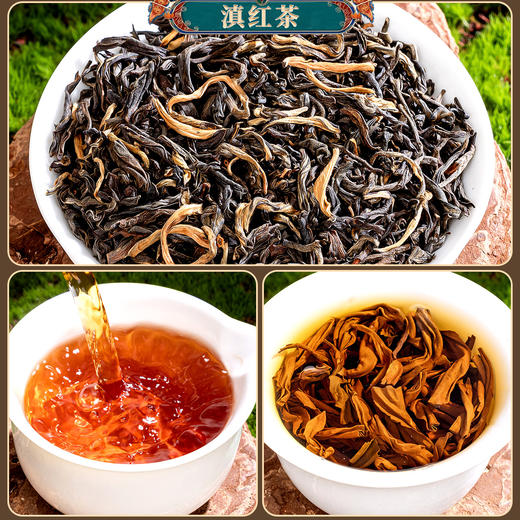 严选 | 强韵抱富五大茗茶组合茶礼(陈皮白茶20克+滇红茶50克+肉桂80克+金骏眉50克+正山小种50克) 商品图4