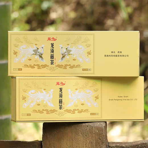 凤鸣恩施来凤藤茶土家神茶硒茶 中秋节送礼 龙须条盒64克 二条128克 商品图1