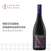 塔玛岭黑皮诺红葡萄酒 Tamar Ridge Pinot Noir 750ml 商品缩略图0