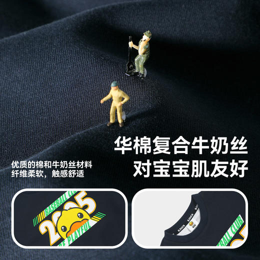 bduck小黄鸭童装春秋男童卫衣儿童男孩套头衫上衣春季105-150 BF1608032 商品图2
