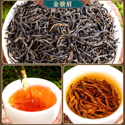 严选 | 强韵抱富五大茗茶组合茶礼(陈皮白茶20克+滇红茶50克+肉桂80克+金骏眉50克+正山小种50克) 商品图5