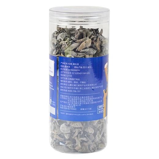 绿之友自然主义黑木耳 198g/盒 商品图1