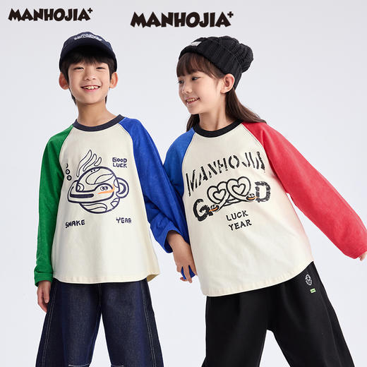 【新年特吉】漫画家25春蛇年限定生肖趣味印花撞色好运卫衣T 商品图1