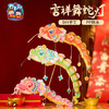 【MEIKE新年】新年蛇年元旦春节吉祥舞蛇灯手工diy虾螃蟹灯笼儿童鱼灯材料花灯 商品缩略图0