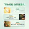 【品牌直供】健美生维生素C咀嚼片-橙味120片 商品缩略图6