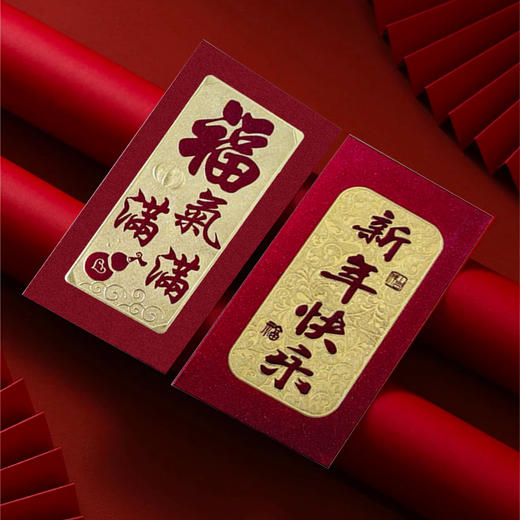 2025新年红包(6个/包) 商品图0