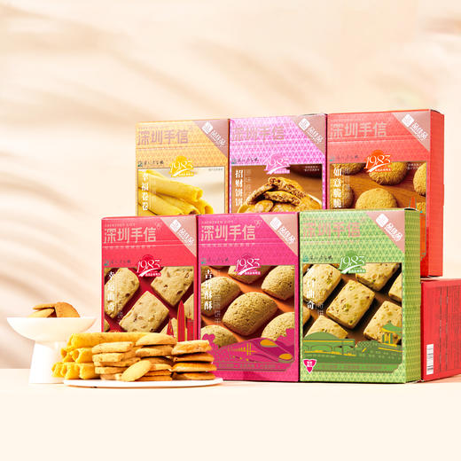 深圳手信 品佳品中式饼干 商品图0