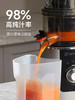 西屋原汁机大口径低速压榨家用榨汁机全自动果蔬多功能榨汁机 商品缩略图4