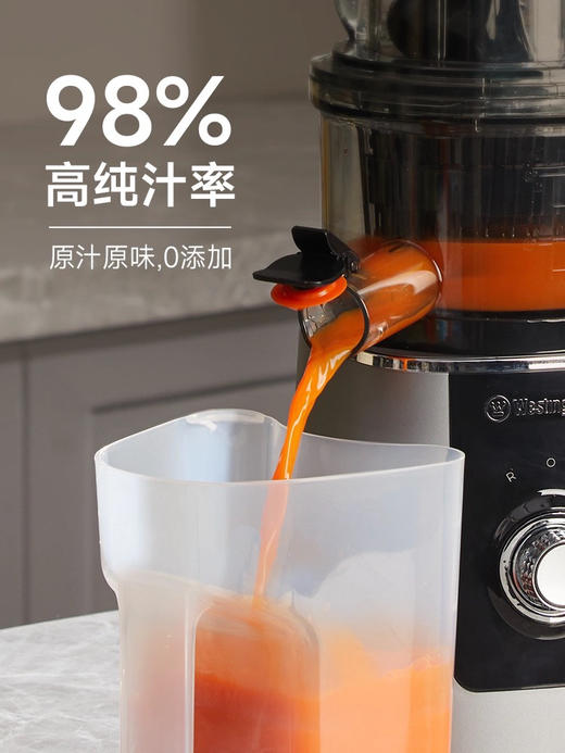 西屋原汁机大口径低速压榨家用榨汁机全自动果蔬多功能榨汁机 商品图4
