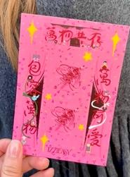 IZZIEASY丨2025年mini春联贴纸 商品图0