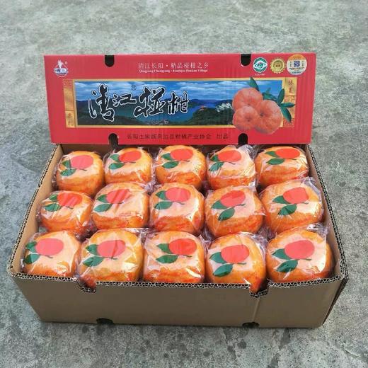 清江椪柑 酸甜口感  汁多味浓 果肉细嫩 颗粒饱满 带箱14斤/12斤装 商品图3