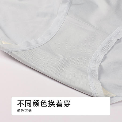 都市丽人纯棉系列40支棉舒肤棉平角裤LKH3B4 商品图8