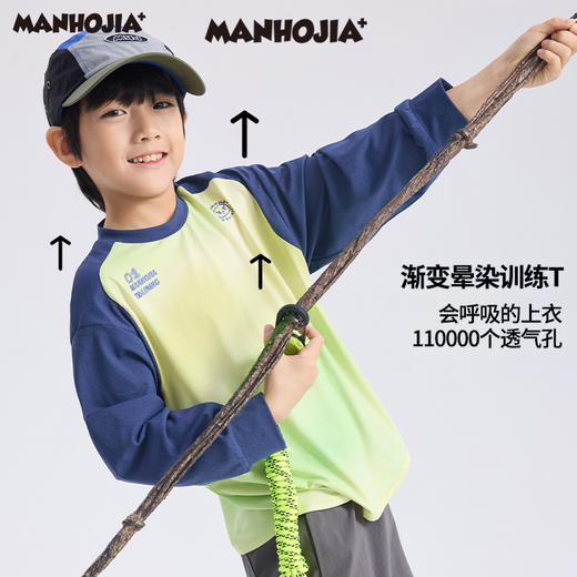 【熊朋友】漫画家25春城市轻户外运动透气渐变晕染网眼冰皮训练衣 商品图1