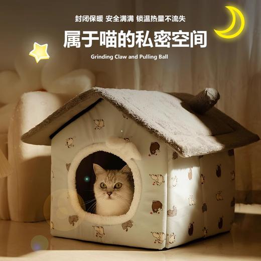 猫窝冬季保暖封闭式安全感猫咪冬天睡窝房子宠物窝帐篷蒙古包包邮 商品图2