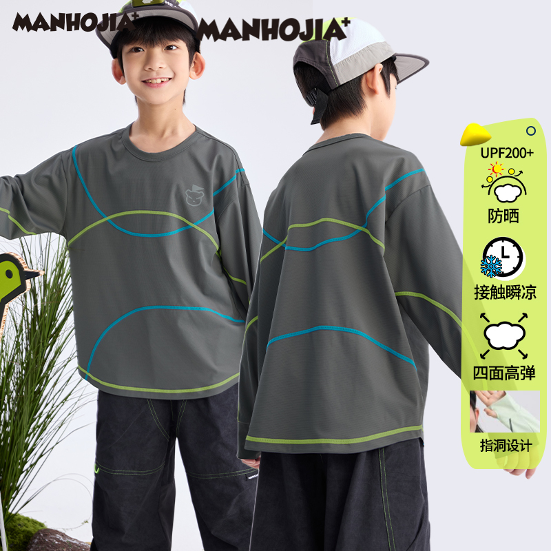 【熊朋友】漫画家25春高倍原纱防晒凉感冰皮衣