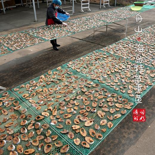 【闹妈海鲜】舟山名小吃糖醋熏鱼马鲛鱼 荣获第五届特等奖 251g/包 商品图1