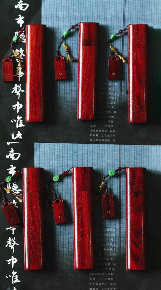 如意·储香盒紫檀便携掌中宝 商品图8