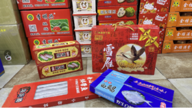 小箱猪蹄+雪雁礼盒+海跃腾刀鱼+白鲳鱼套餐
