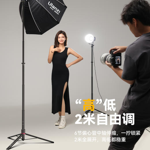 Ulanzi 优篮子AT-05 2M偏心管灯架便携摄影灯架三脚架外拍支架 商品图2