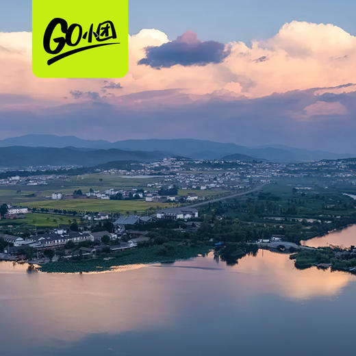 桃源洱源|云南·大理洱源3日游【go小团】 商品图0