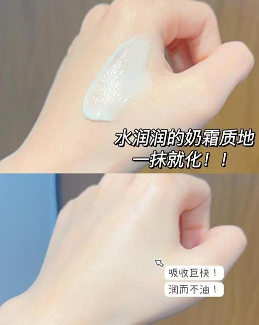 手慢无❗️HR胶原蛋白丰盈晚霜 商品图5