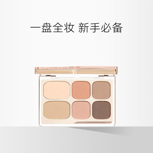 【升级2.0】everbab 素哑六色眼影盘 01 10.5g 素哑盘2.0 商品图0