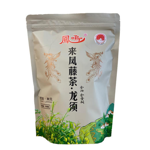 凤鸣恩施来凤藤茶非张家界莓茶高山土家硒茶 一级龙须嫩芽尖100g袋装 商品图0
