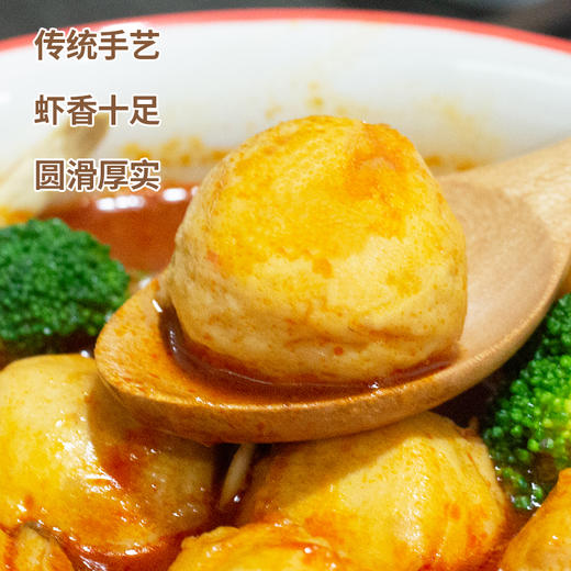 潮满峰 鲜美潮味套装 2050g【LXJYCJ2.0】 商品图2