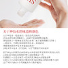 SK-II神仙水面部精华液230ml/250ml补水保湿收缩毛孔提亮肤色 限定礼盒skll 商品缩略图6
