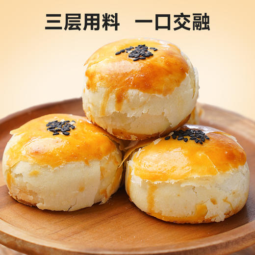 拾爸家⠀原味蛋黄酥 纯手工制作 采用阳宗海咸鸭蛋进口动物奶油 不添加起酥油、雪媚娘 商品图2