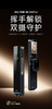 门锁V30Pro+ 商品缩略图1