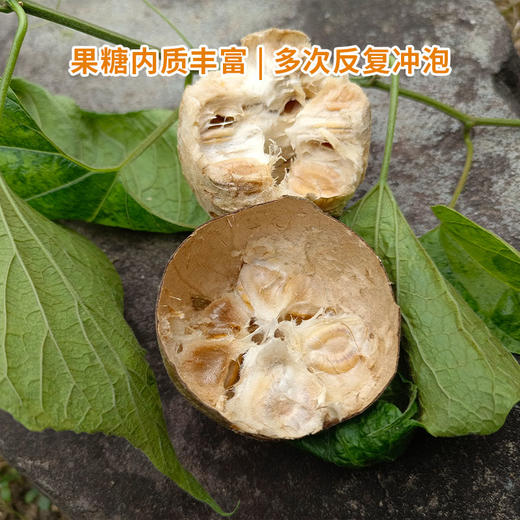 生态罗汉果250g/袋 商品图8