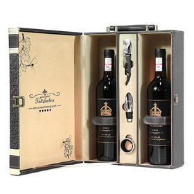 法世顿干红葡萄酒 礼盒装 13.5度750ml*2瓶（云仓发货）