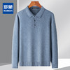 罗蒙春秋男士针织衫polo衫长袖t恤男百搭休闲通勤t恤男长袖上衣 商品缩略图0