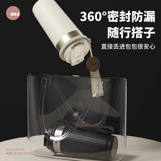 AKS 多立克摩卡双饮咖啡杯 保温杯 550ml 商品图3