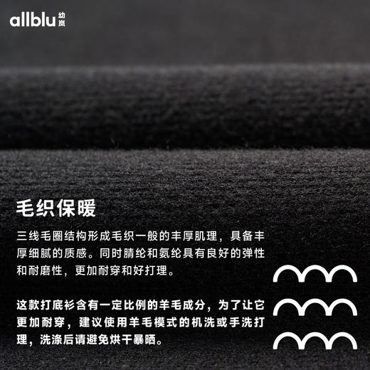 【秋Vol.4】幼岚「毛织保暖」半高领打底衫厚实亲肤保暖24秋新款女士成人T恤ZY 商品图4